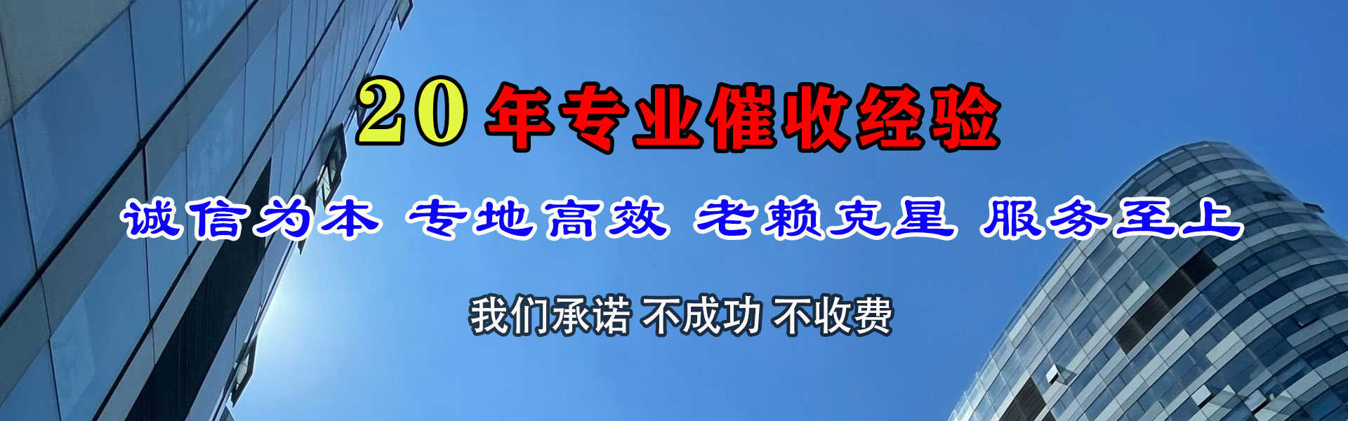 杨浦要债公司